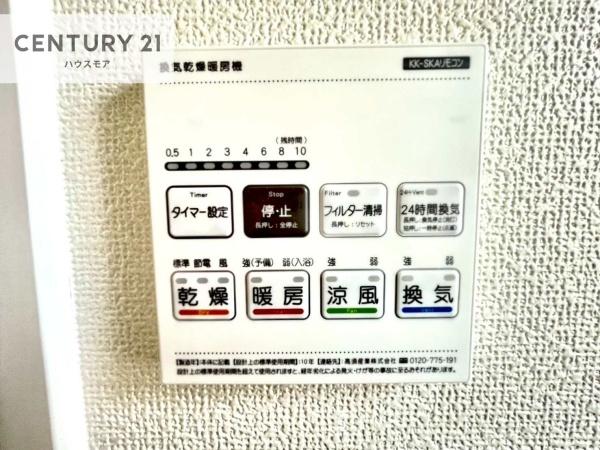 柏市大室　A号棟　新築戸建