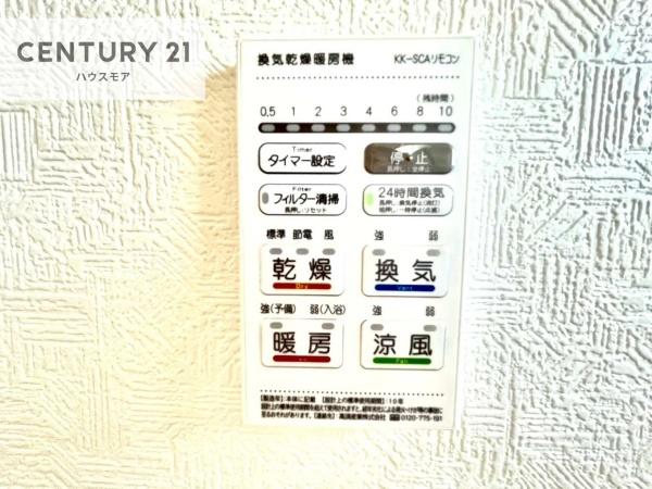 土浦市神立町　1号棟　新築戸建て