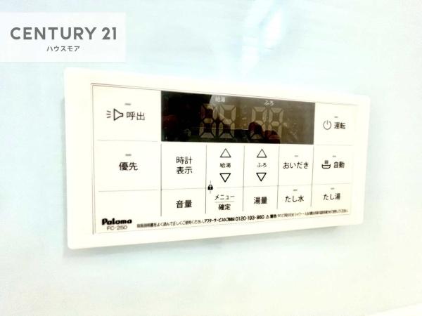 土浦市木田余東台5丁目　1号棟　新築戸建