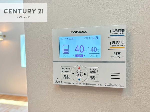 松戸市千駄堀　5号棟　新築戸建