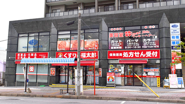 我孫子市台田2丁目　2号棟　新築戸建(くすりの福太郎北柏店)