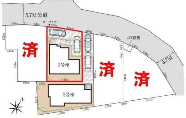 我孫子市台田2丁目　2号棟　新築戸建