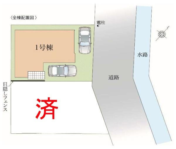 流山市東初石4丁目　1号棟　新築戸建