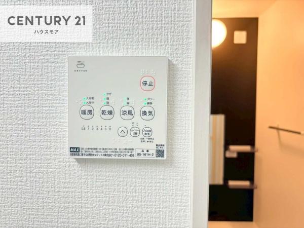 流山市東初石4丁目　1号棟　新築戸建