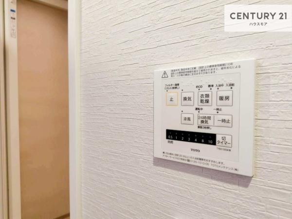 ライオンズマンション常盤平