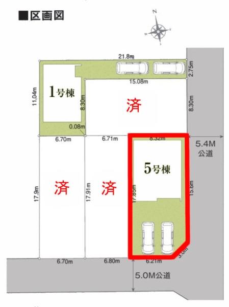 野田市七光台　5号棟　新築戸建て