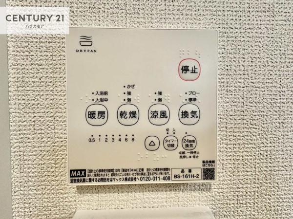 柏市高田　新築戸建