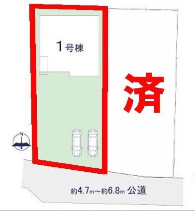 つくば市高野　1号棟　新築戸建て