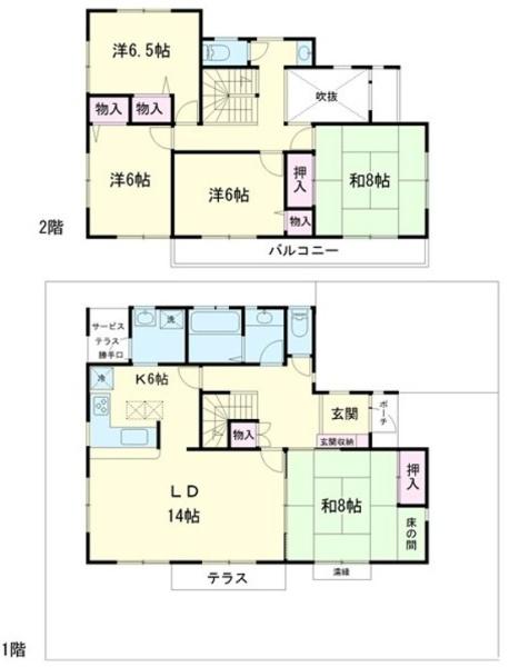 取手市桜が丘１丁目の中古一戸建て