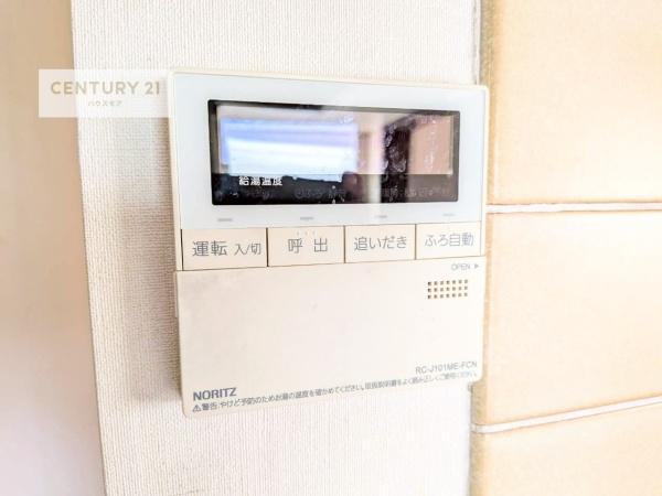 取手市桜が丘１丁目の中古一戸建て