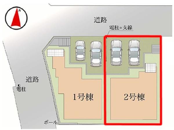 柏市高田　2号棟　新築戸建