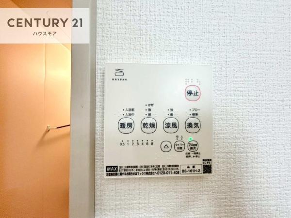 柏市高田　1号棟　新築戸建