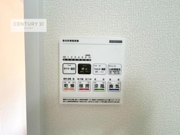 松戸市西馬橋4丁目　B号棟　新築戸建