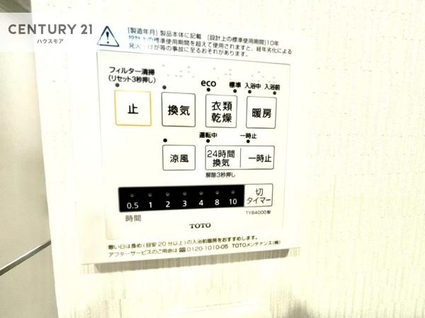 パシフィック我孫子グリーンタウン11号棟