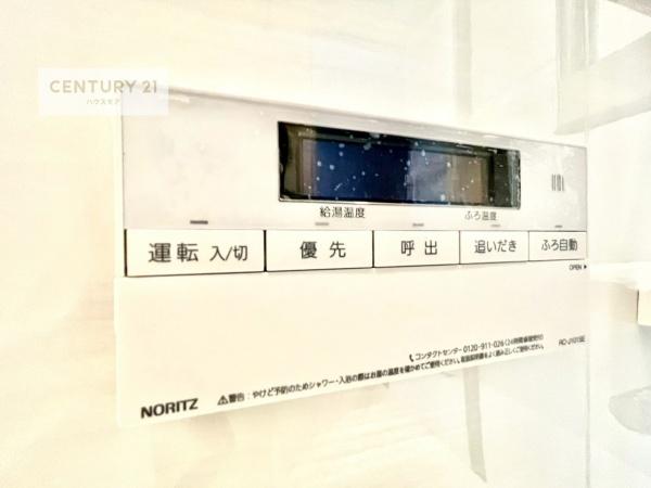 ライフプラザ柏豊住