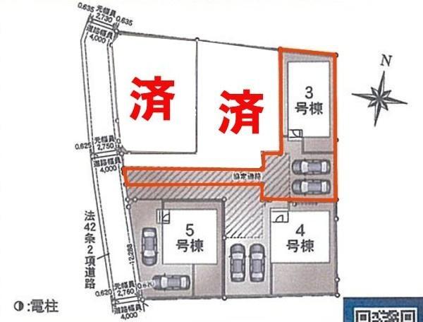 つくばみらい市小絹　3号棟　新築戸建