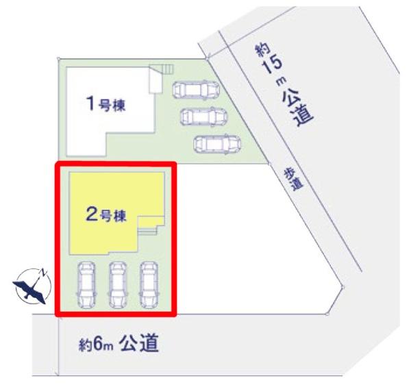 取手市藤代南2丁目　2号棟　新築戸建