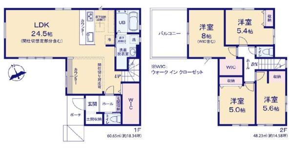 我孫子市並木9丁目　新築戸建