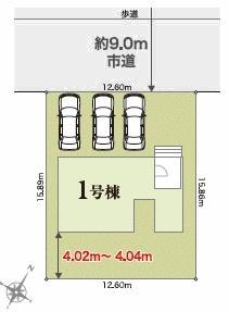 取手市光風台3丁目　新築戸建