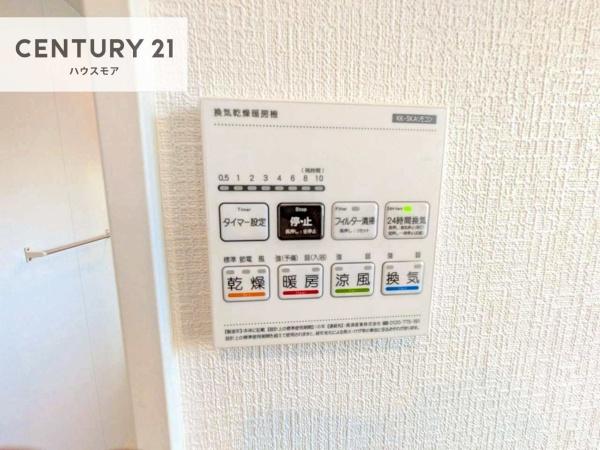 取手市光風台3丁目　新築戸建