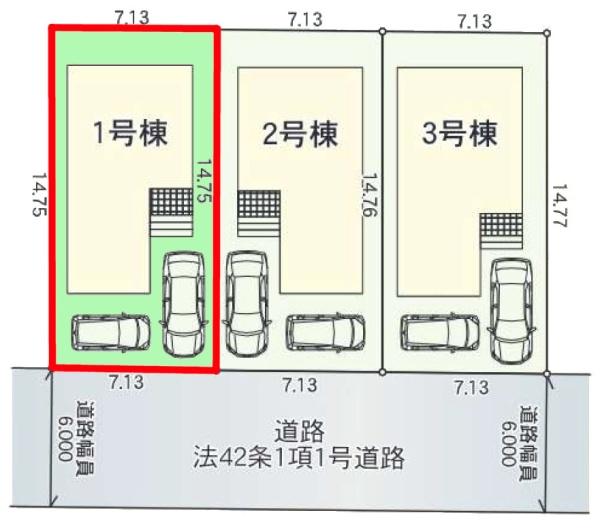 松戸市六高台6丁目　1号棟　新築戸建て
