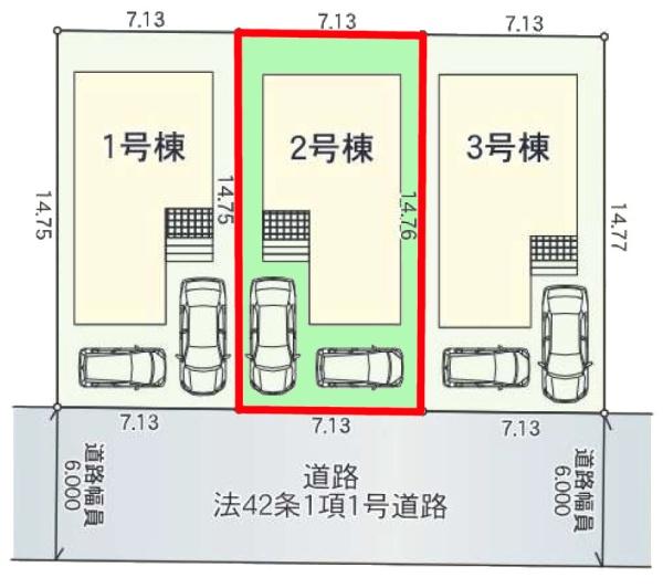 松戸市六高台6丁目　2号棟　新築戸建て
