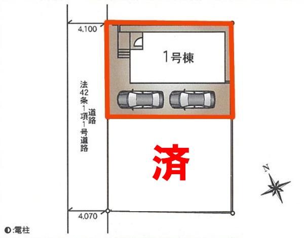 取手市宮和田　1号棟　新築戸建