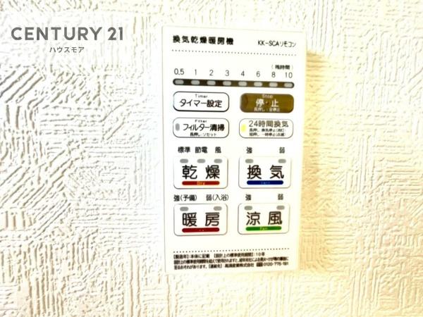 土浦市神立東2丁目　1号棟　新築戸建て