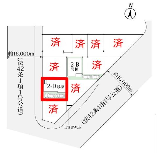 松戸市幸田4丁目　2-D号棟　新築戸建