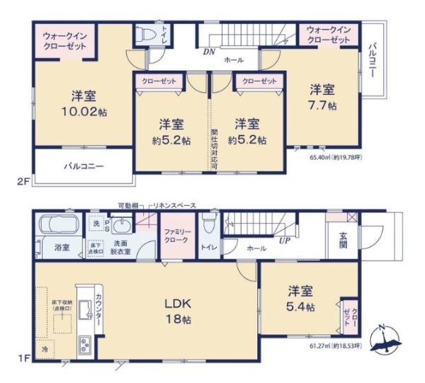 つくば市前野　2号棟　新築戸建