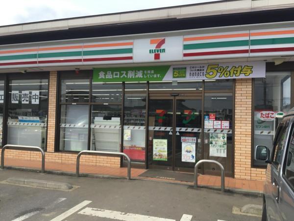つくば市前野　2号棟　新築戸建(セブンイレブンつくば大砂店)