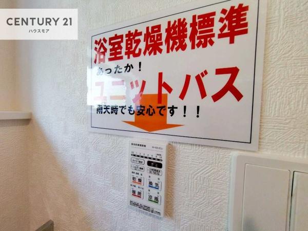 野田市中野台　1号棟　新築戸建て