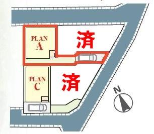 柏市柏　A号棟　新築戸建