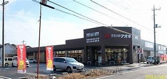 土浦市板谷2丁目　新築戸建(クスリのアオキ都和店)