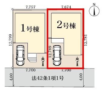 流山市松ケ丘4丁目　2号棟　新築戸建