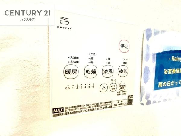 松戸市新松戸北2丁目　新築戸建