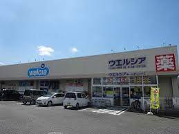 つくばみらい市谷井田　2号棟　新築戸建て(ウエルシアつくばみらい伊奈店)