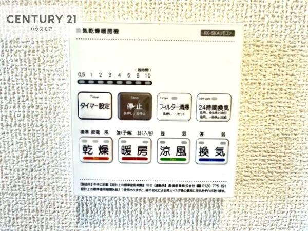牛久市南7丁目　新築戸建
