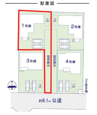 野田市山崎　1号棟　新築戸建
