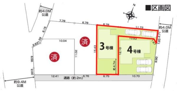 柏市酒井根5丁目　3号棟　新築戸建