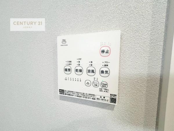 我孫子市根戸　2号棟　新築戸建
