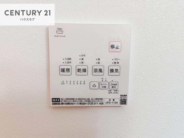 流山市平和台4丁目　新築戸建