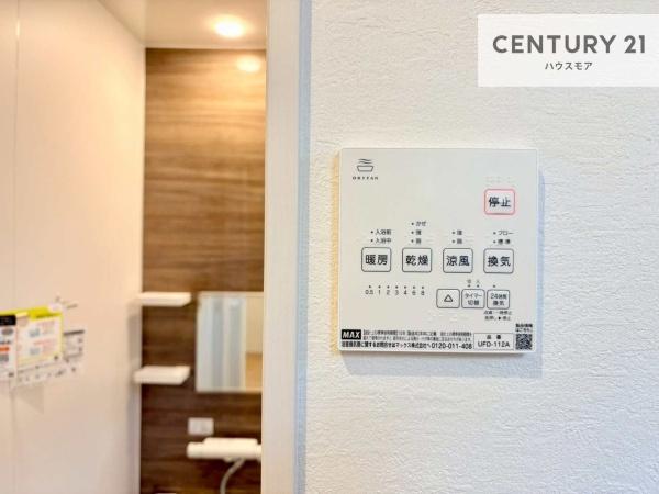 松戸市仲井町1丁目　1号棟　新築戸建て