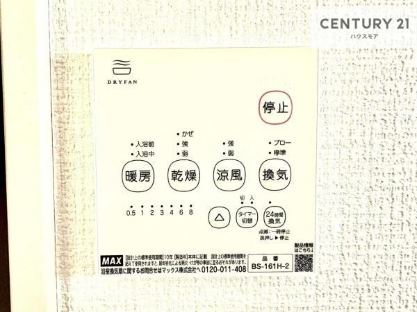 流山市東深井　2号棟　新築戸建