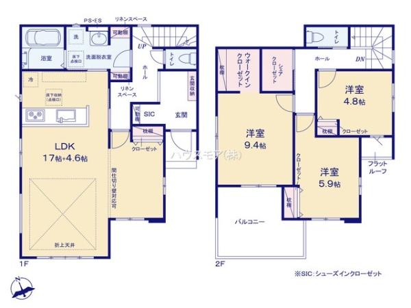 牛久市中央1丁目　新築戸建