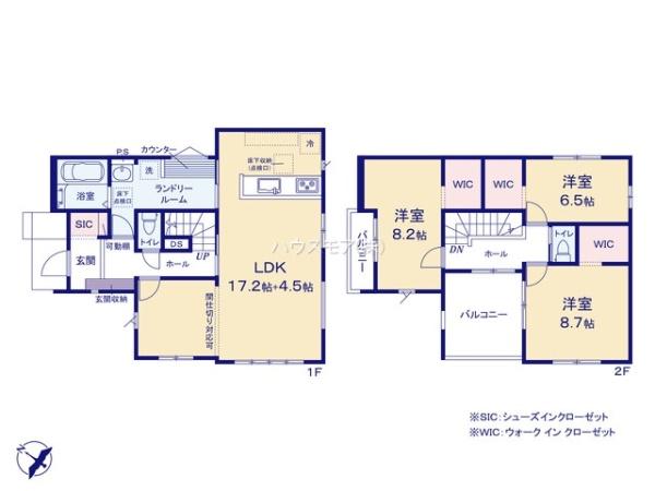 土浦市文京町　2号棟　新築戸建