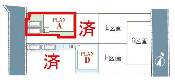 松戸市八ケ崎7丁目　A号棟　新築戸建て