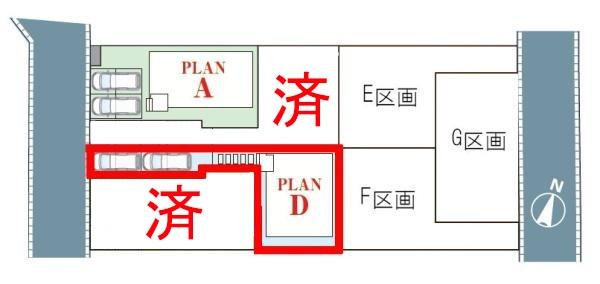 松戸市八ケ崎7丁目　D号棟　新築戸建て