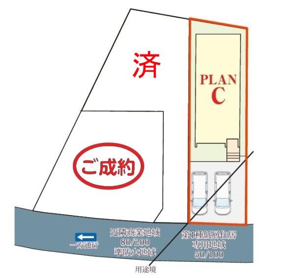 松戸市三矢小台3丁目　C号棟　新築戸建て