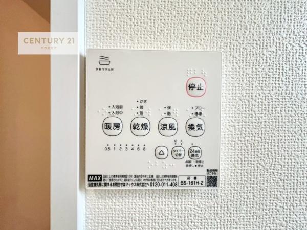 土浦市神立町　B号棟　新築戸建